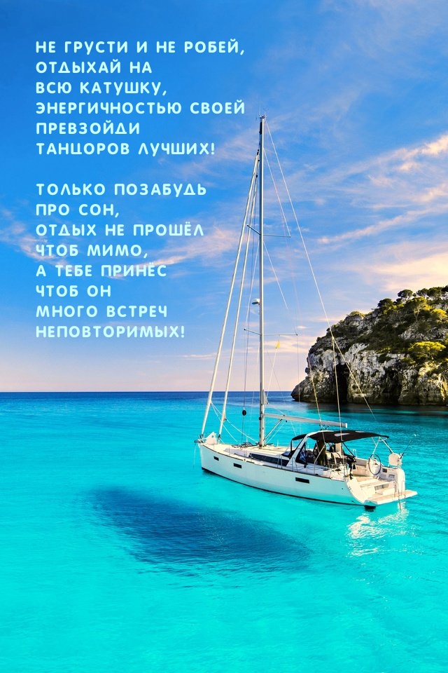 �� ������ � �� �����, ������� �� ��� �������! ����