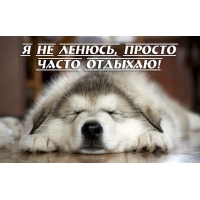 � �� ������, ������ ����� �������!