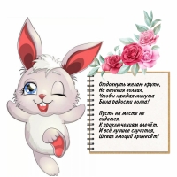 Отдохнуть желаю круто, на везения волнах