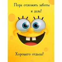 ���� �������� ������ � ����! �������� ������!