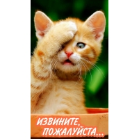 ��������, ����������...