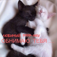 �������, ����-��� ������� ����...