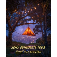 ���� �������� ���� ����� � ������